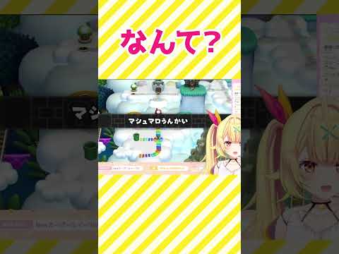 最悪の読み間違いをする星川サラ