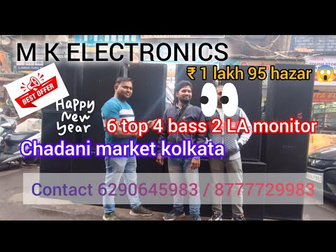 6 top 4bass 2 LA monitor Full dj setup full discount offer 😱 1 lakh 95k m k electronics kolkata