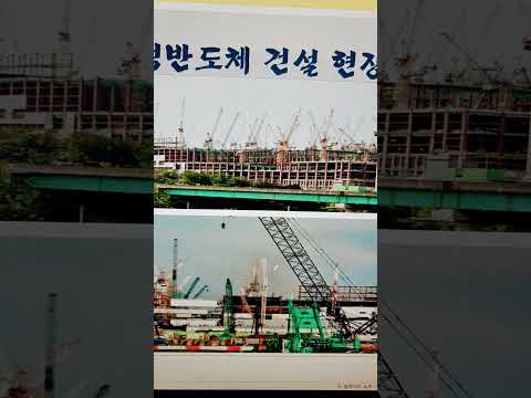 이제 원삼 SK 반도체 126만평의 개발현장이 사진과 같이 변화되고있다