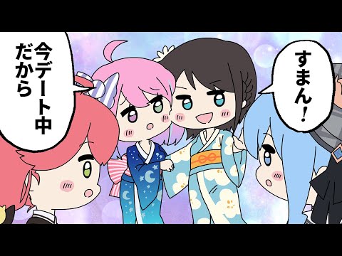 【手描き】ルーナの気持ちに気付いて声をかけるイケメン王子スバル。夏祭り後のお忍びデート【姫森ルーナ/大空スバル/スバルーナ/てぇてぇ/ホロライブ切り抜き漫画】