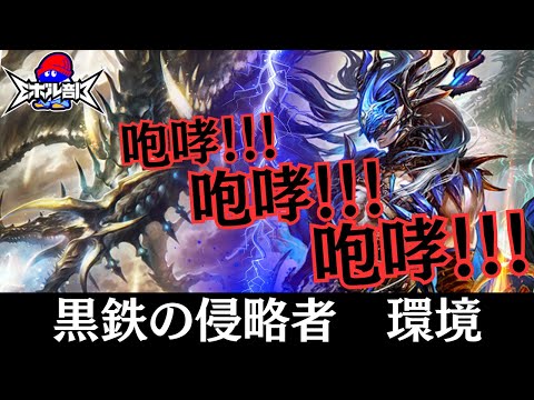 ランプドラゴンを使って対戦動画！　ランプドラゴンVS VGかげろう　シャドウバースエボルヴ