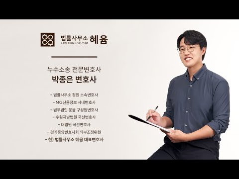 누소소송 소장 작성하기 (2편, 유형별 청구취지 작성)