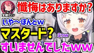 マスタード事件をヘラヘラしながら懺悔するシオン【ホロライブ/切り抜き/紫咲シオン/宝鐘マリン/白上フブキ】