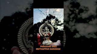 samavedam navilunarthiya swamiye ..