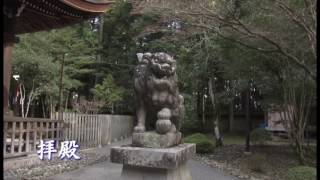 多田神社　全景