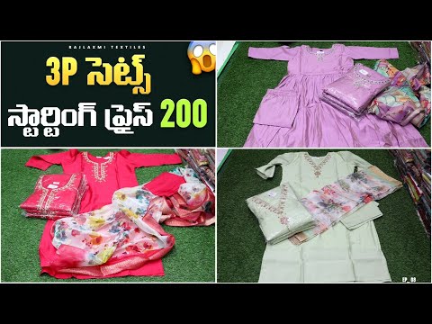 మదీనా సెంటర్ లో లేడీస్ కి నచ్చే టాప్స్ కలెక్షన్ || Best Wholesale Collection in #madina