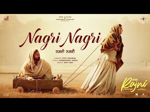 Nagri Nagri (Official Video) Roopi Gill | Jass Bajwa | Jarnail Singh | Jyoti N| Avvy S | Bibi Rajni