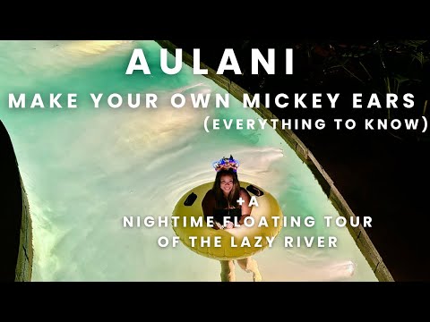 Aulani Make Your Own Mickey Ears Premium Activity + The Lazy River at Night-Is It Better than Day?