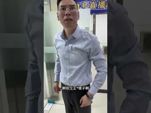 面试的大哥竟然是个人面兽心的色魔，还好没让妹妹一个人去#shorts