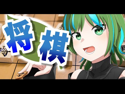 【 将棋ウォーズ 】 おひるしょうぎ 【 #shorts #将棋 #Vtuber 】