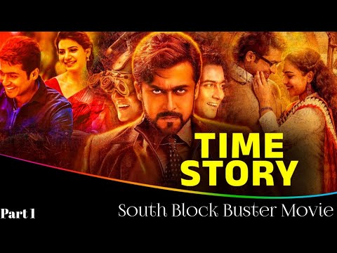 Time Story Movies Part 1 SURIYA SAMANTHA SOUTH MOVIES #southmovie#Suriya Movies