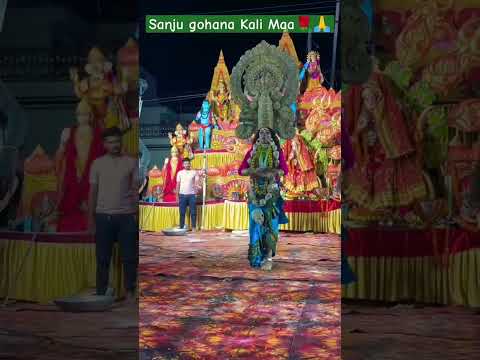 #Kali #durgamaa #dance #song #2024 #Shorts #viralvideos #trandingshorts #kali #matarani #new #short