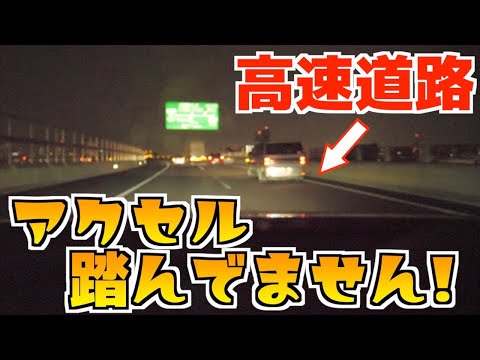 【CX-5】高速でMRCC使ってみた！運転は楽になる？高速自動追従走行レビュー【Mazda】