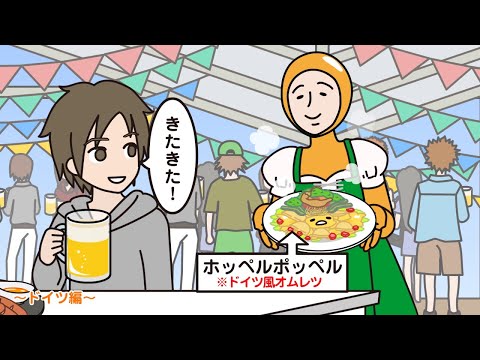 ぐでたまアニメ　第1676話　公式配信