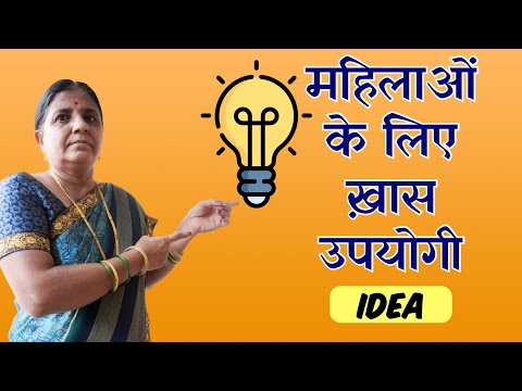 2 Super Ideas | पेटीकोट में पॉकेट लगाने का सबसे आसान तरीका | How to Put Chain Pockets in Peticot