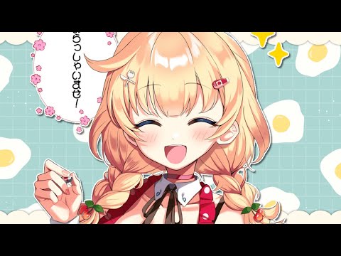 ｗｅｌｃｏｍｅ！💖【ホロライブ/赤井はあと】