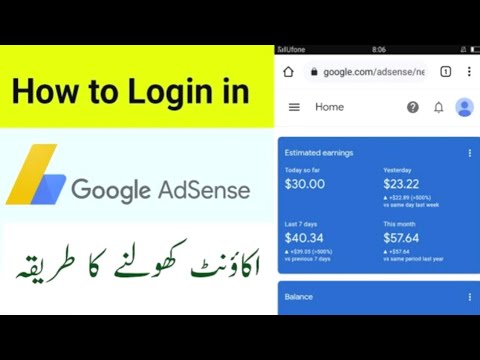 How to Login Adsense Account 2024 | Adsense kasie login Kare | Google Adsense Login Karen ka Tarika