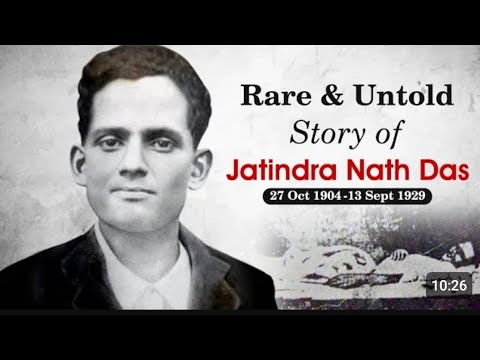 JATINDRA NATH DAS | THE BIOGRAPHY OF JATINDRA NATH DAS IN HINDI |JATINDRA NATH DAS KA JIVAN PARICHAY