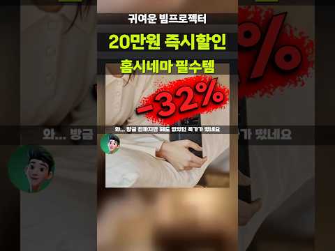 홈시네마 꿀템 미닉스 미니빔 올인원 MNBP-410G 미니 캠핑용 디자인 예쁜 빔프로젝터 선물용