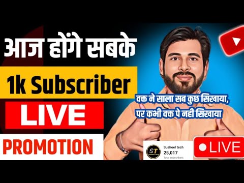 Live Channel checking ✔️//Live promotion//seo checking ✔️ 100 subscribers free 😀 mike .......