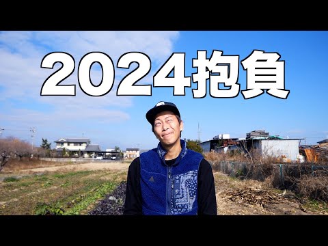 2023年もありがとうございました