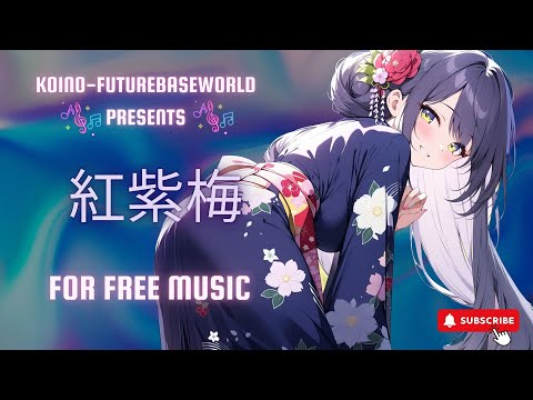 ［kawaii Future bass］こうしばいーKoushibaiー『Free BGM』