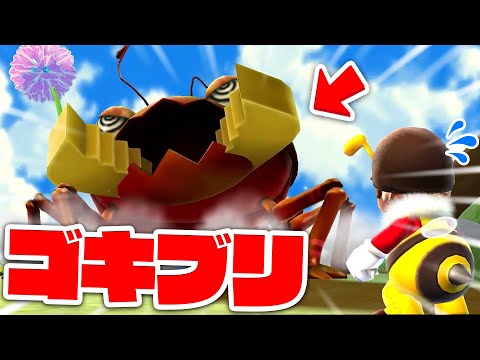 巨大ゴキブリが襲ってくる！？ハチマリオで急いで逃げろ！【スーパーマリオギャラクシーPart4】