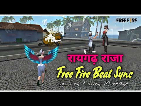 Free Fire Cg Song Beat Sync // रायगढ़ राजा //#cgfreefire  #cgfreefirestatus  #Short