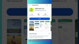 Pmkisan app#pmkisansammannidhi #pmkisan #pmkisanyojana #googleplaystore#kisan #farmers