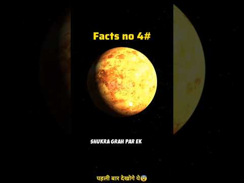 Top 5 amazing facts about space 🚀 #indiainspace #indianspace #facts #ytshots #shorts #space #gk #yt