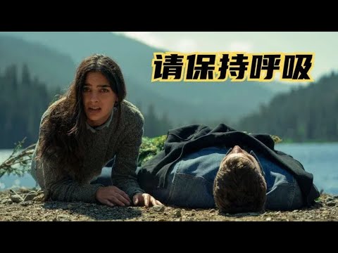 壹口氣看完【完结】一口气看完系列 #影视解说 #movie #電影 #解说