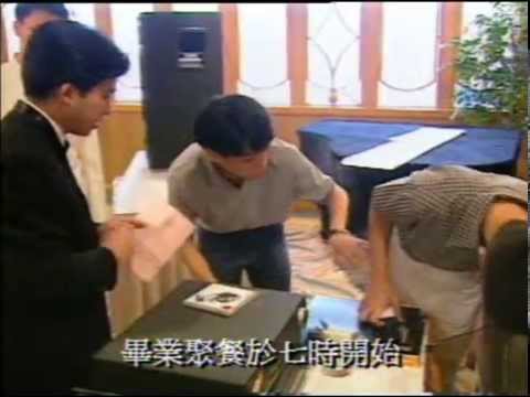 鏗鏘集 - 謝師宴(1996)