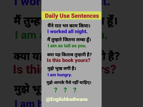 ✓Spoken English 𝟙𝟘𝟘 English Speaking Practice। English Vocabulary #shorts #shots #english #upsc #ssc