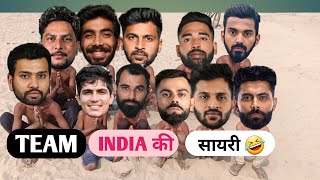 Virat kohli सायरी बाज | comedy video | #viratkohlicomedy #rohitsharmacomedyvideo