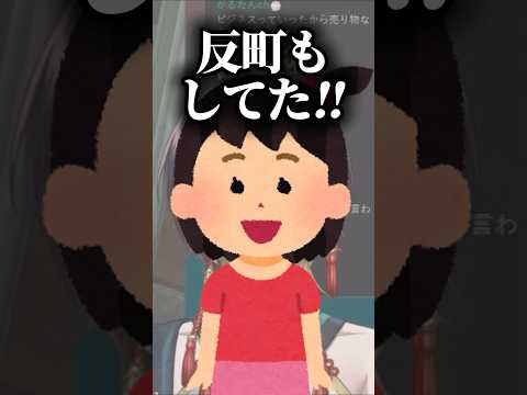 4歳の姪っ子から「反町」という単語が飛び出て爆笑するロキ様【#巫ロキ / #phaseconnect / #phaseclips 】