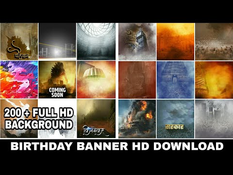 Birthday Banner Background Full HD Download | How To Download Background | #rupeshpatileditz