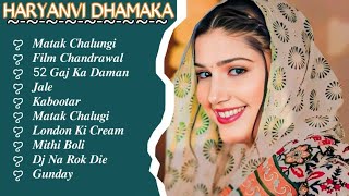 Sapna Choudhary New Haryanvi Songs | New Haryanvi Jukebox 2022 | Sapna Choudhary All Superhit Songs