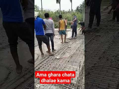 Ama ghara chata dhalae kama