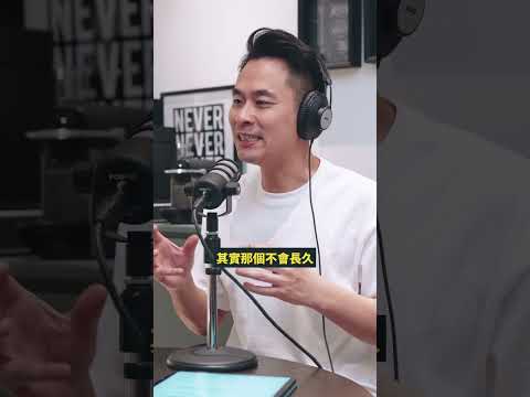 EP 47 你的價值，從神的眼光而來｜Spotify & Apple Podcast 🔍管他的！先來杯咖啡