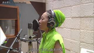 MISIA - 歌を歌おう（24時間テレビver.）スペシャルムービー