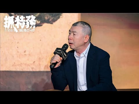 馮小剛諜戰大片來襲，雷佳音與胡歌演雙男主，這電影想不火都難！