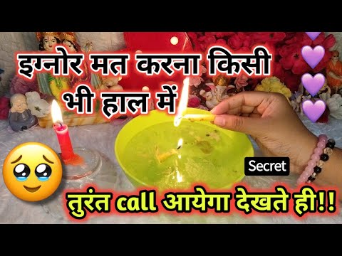 DON'T IGNORE 😱✨ तुरंत ऐसा करने वाले हैं आपके PERSON❗THEIR SHOCKING FEELINGS FOR YOU...