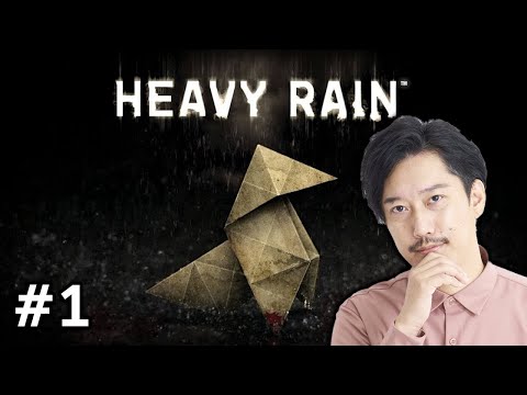 布団ちゃんの『HEAVY RAIN 』ダイジェストPart1