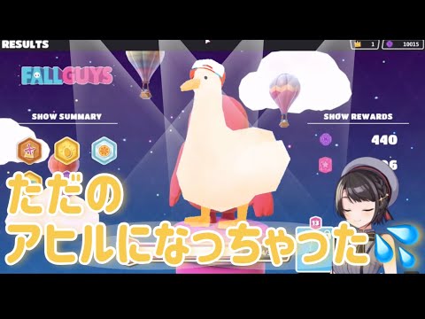 【大空スバル】イキった結果ただの🦆になったスバル【ホロライブ切り抜き】