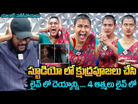 లైవ్ లో దెయ్యాన్ని చూసి..😱: Transgender Madhuri Shocking Interview | Daily Culture