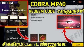 COBRA Mp40 Today REDEEM code  FREE FIRE free redeem code in Tamil mass 💥💥