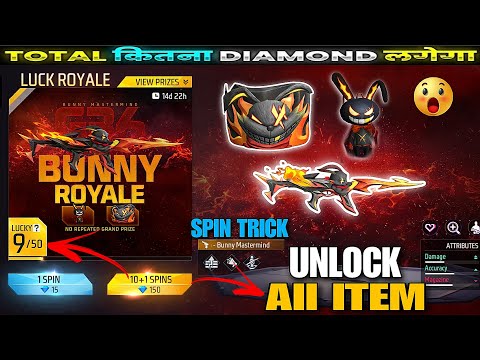 New Bunny Royal Event Free Fire | New Luck Royale Event Spin Trick | Bunny Royal Event 1 Spin Trick