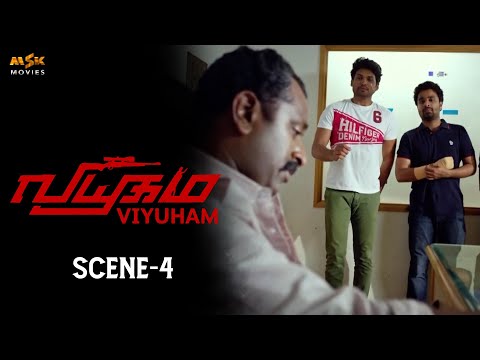 Viyuham Tamil Full Movie | Scene - 4 | Ajmal Ameer | Santosh Menon | Deepak Nilamboor | MSK Movies