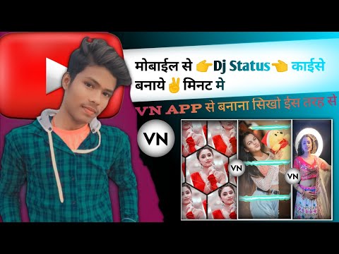 New Hindi😢Sad Status Video Editing|🎶Dj Status Video|Vn Video Editing|Photo Ka Status Kaise Banaye 👈