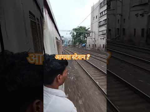 Mumbai local train